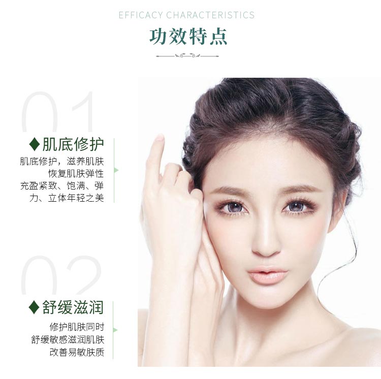 慧立康肌底修护精华素成分作用