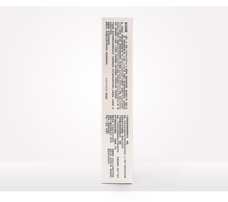 雅梵哲致润眼霜包装图