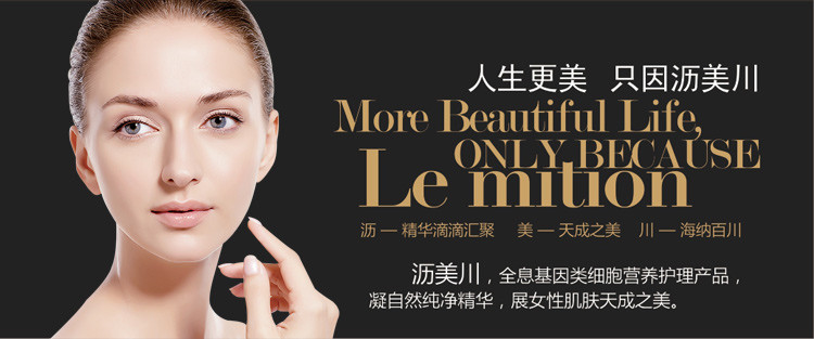 沥美川红莓娇艳露介绍