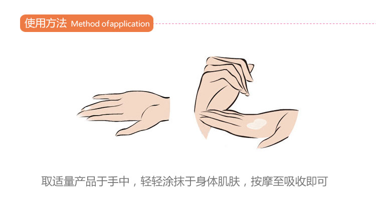 雅梵哲雅爱宝贝护体乳使用方法