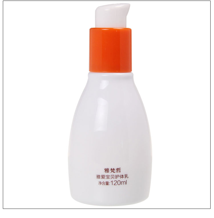 雅梵哲雅爱宝贝护体乳问答