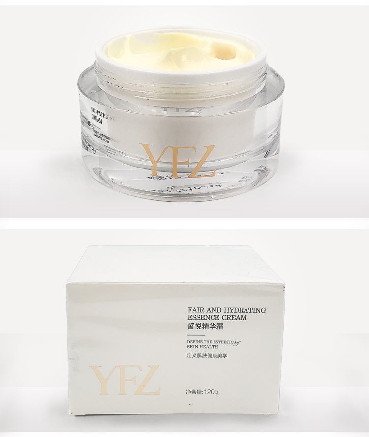 雅梵哲皙悦精华霜问答