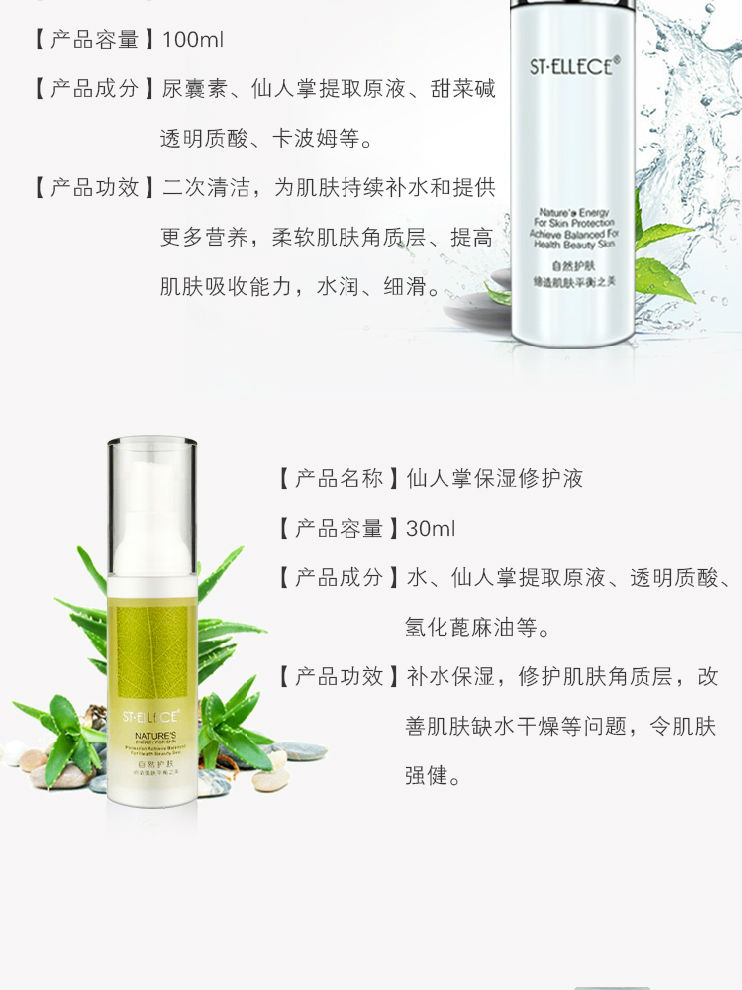 圣雅莉思熊莓雪莹金质套，清洁净化肌肤