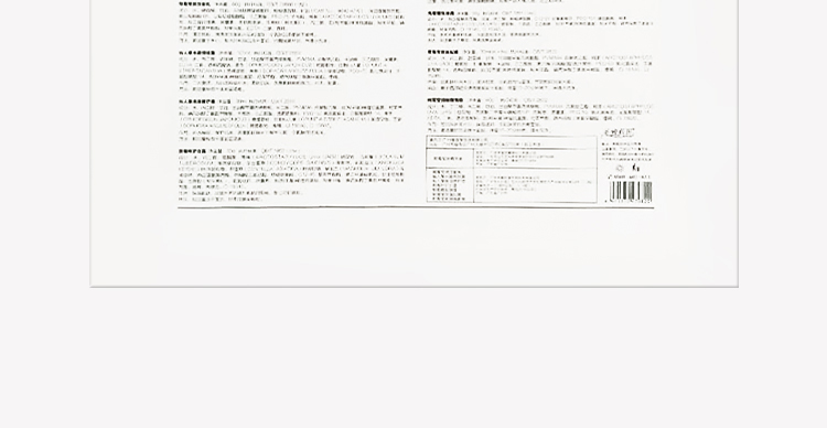 圣雅莉思熊莓雪莹金质套护肤小贴士
