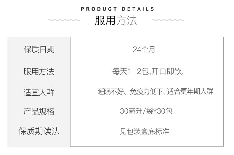 美商婕斯沛泉菁华白藜芦醇果汁【香港版】说明