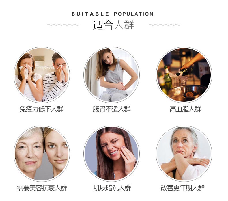 美商婕斯沛泉菁华白藜芦醇果汁【香港版】适用人群