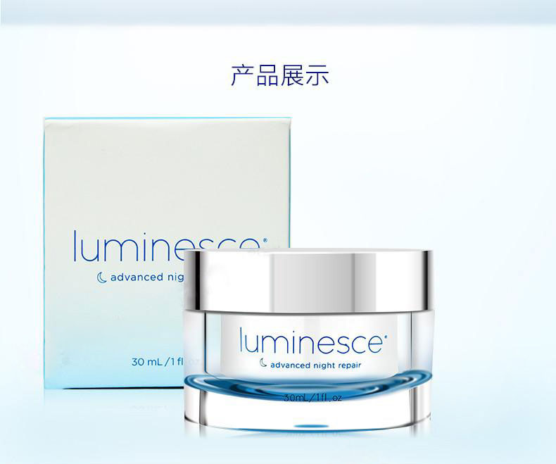 美商婕斯赋活肌因修护霜晚霜产品实物图