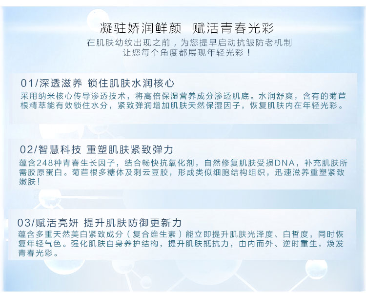 美商婕斯赋活肌因水面膜问答