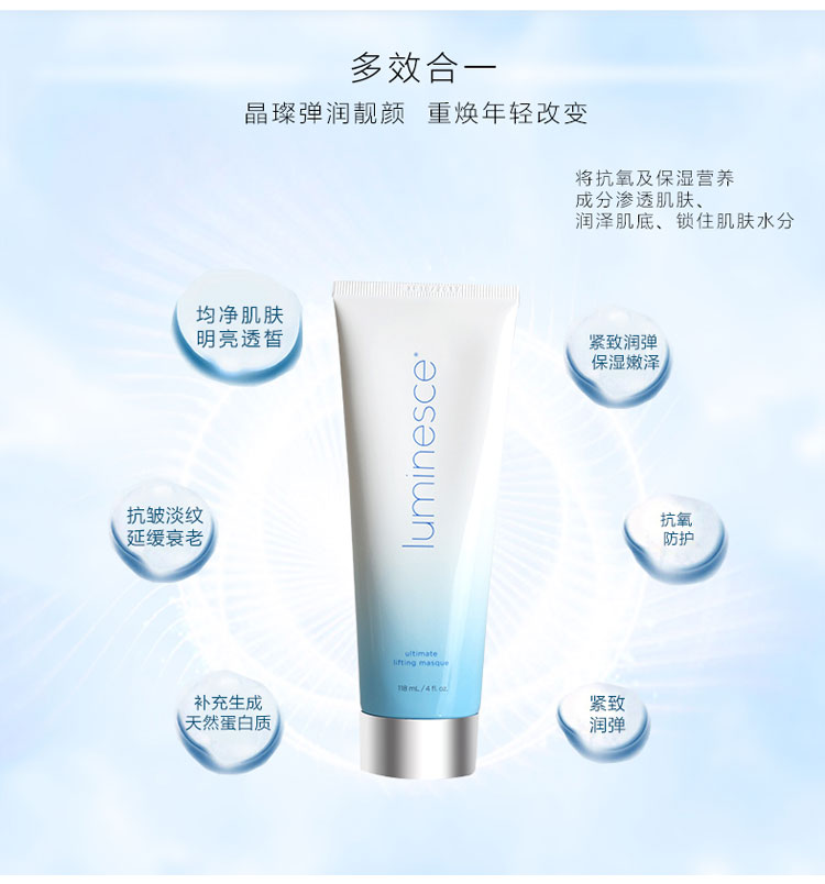 美商婕斯赋活肌因水面膜功效与作用