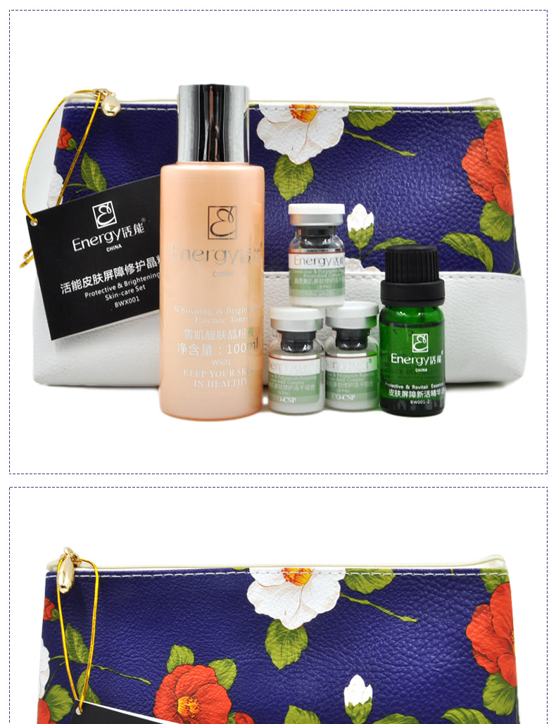 活能皮肤屏障修护晶粉套介绍1