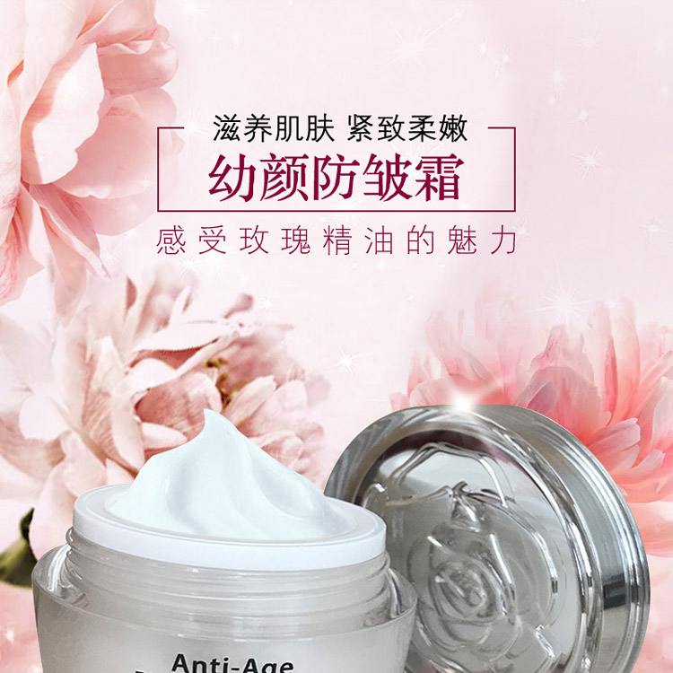 群芳髓幼颜面霜50g产品详情