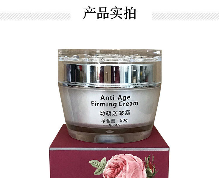 群芳髓幼颜面霜50g产品实拍正面图