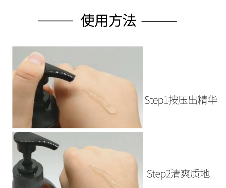 群芳髓鱼子精华水500ml产品使用方法