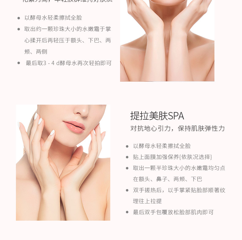 克丽缇娜胜肽多效酵母水120ml使用方法