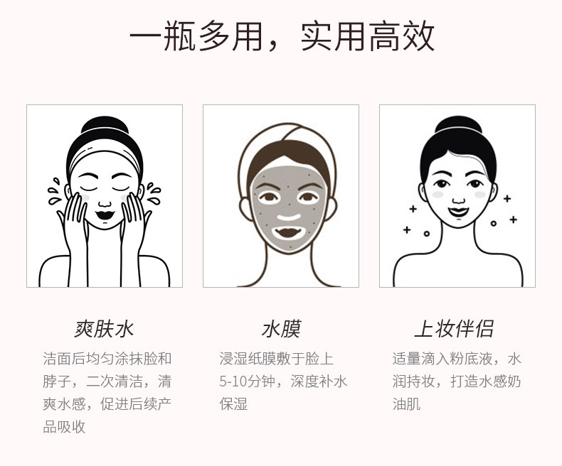 克丽缇娜胜肽多效酵母水120ml产品使用效果