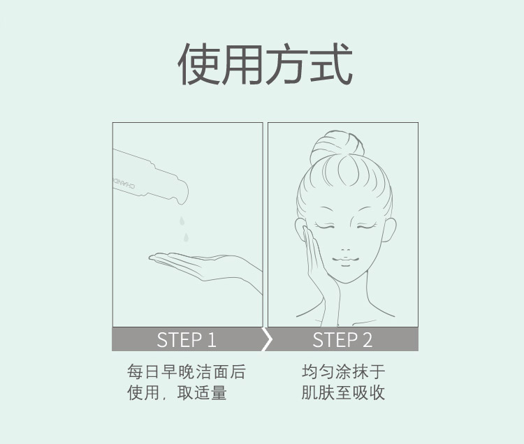 自然堂积雪草修护水160ml护肤方案