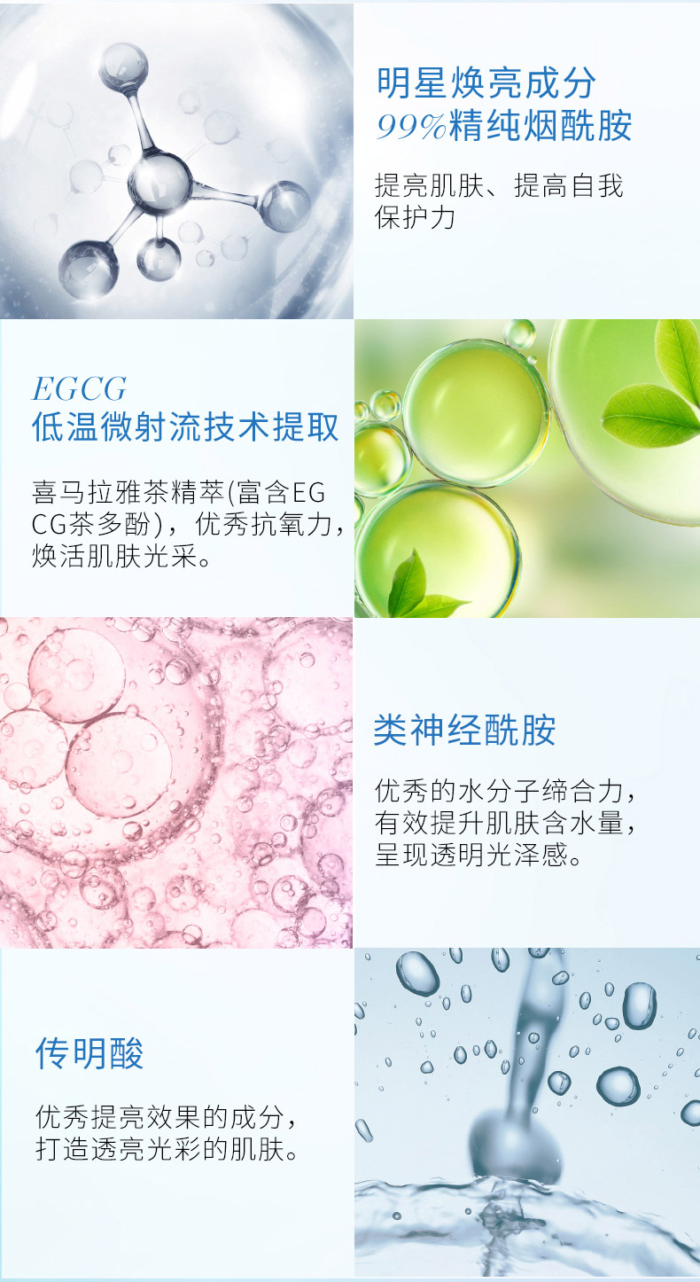 自然堂雪肌发光焕肤霜50g成分介绍