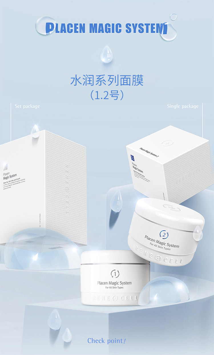 润妮秀水润去角质面膜200ml详情介绍