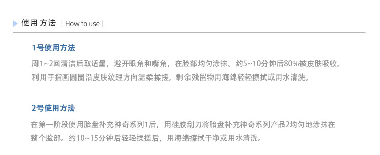 润妮秀水润去角质面膜200ml使用方法