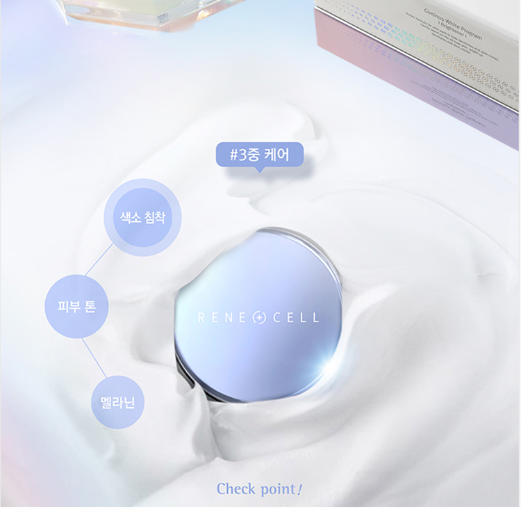 润妮秀祛斑霜产品信息