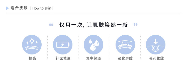 润妮秀VC脸部精华素适合肤质