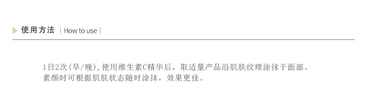 润妮秀滋润修护精华30ml使用方法