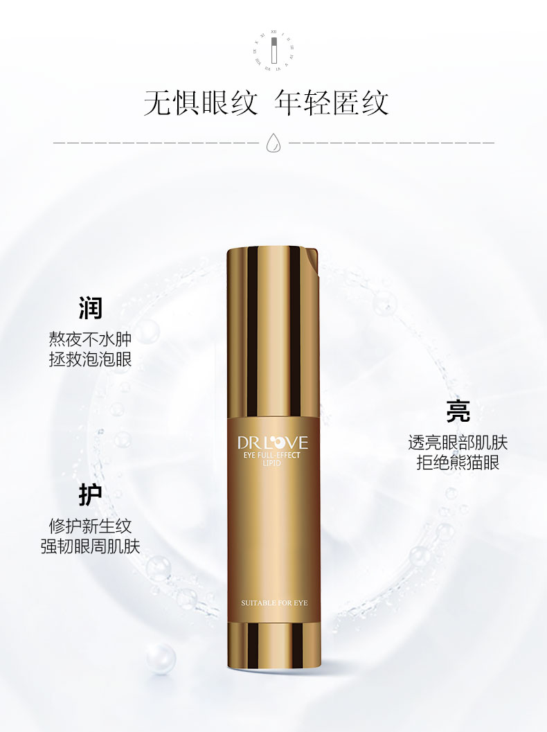 爱奇肌液晶脂质产品功效