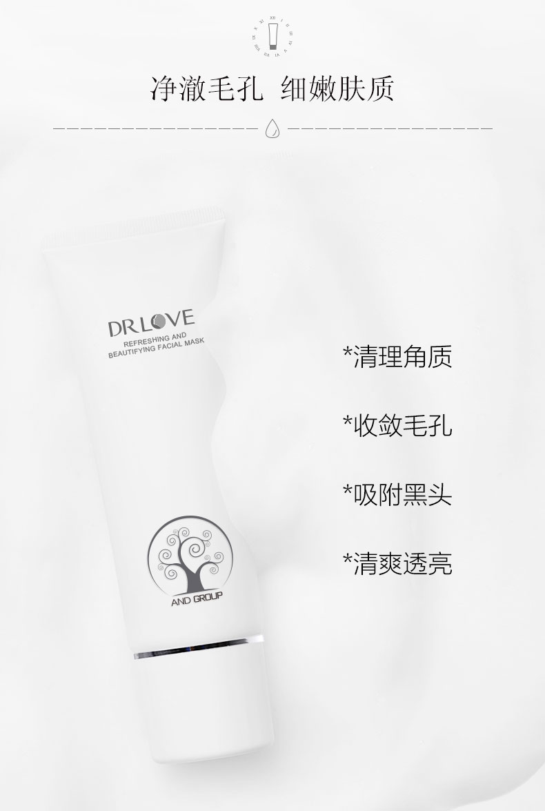 爱奇肌清新美肌面膜产品功效