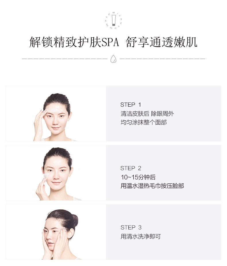 爱奇肌营养精华防皱面膜使用方法