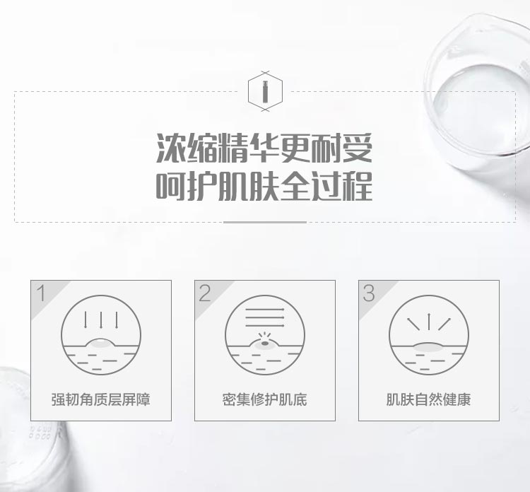 DEVOTE金钻焕肤精华白金版护肤过程