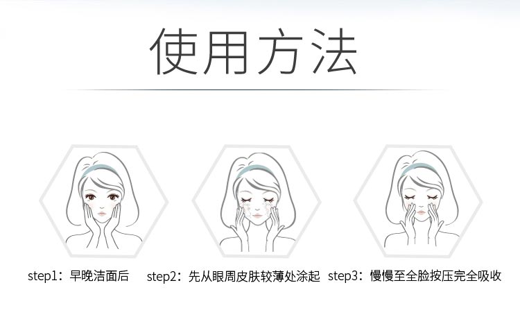 lovemyth盈润保湿精华素使用方法