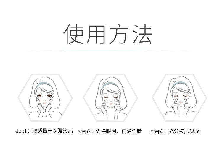 lovemyth盈润保湿微晶脂质使用方法