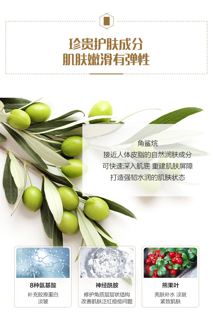 Cellmyth即美夜用面膜成分介绍