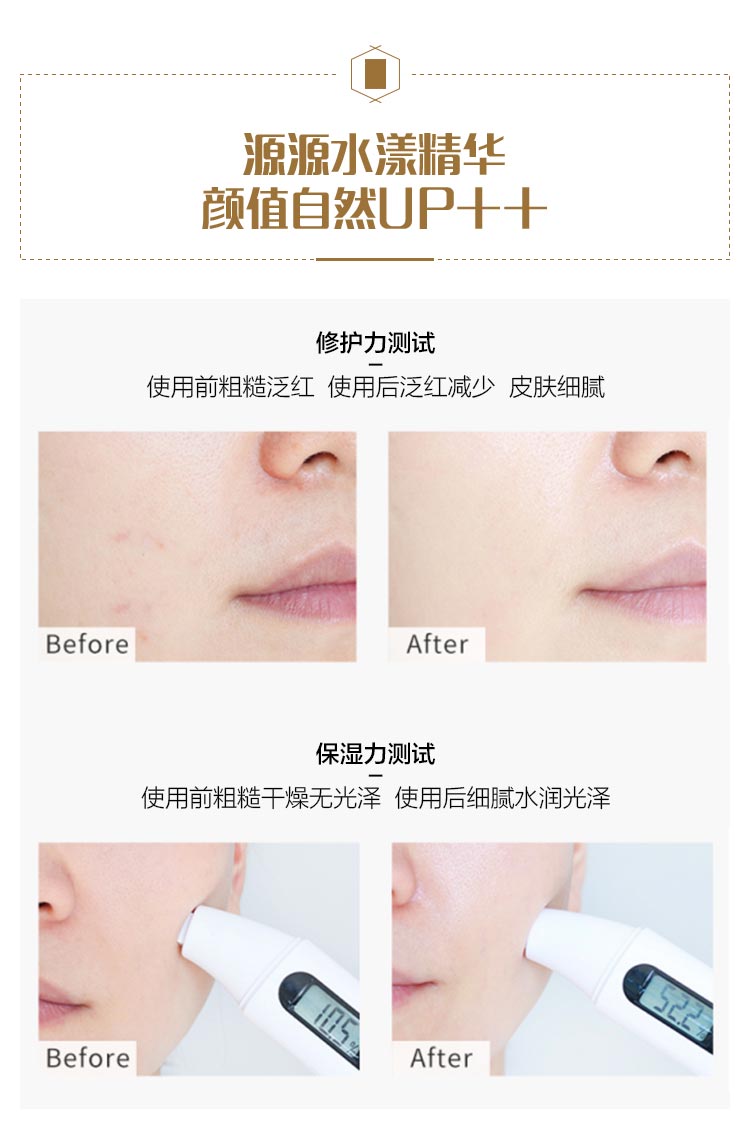 Cellmyth即美夜用面膜使用效果