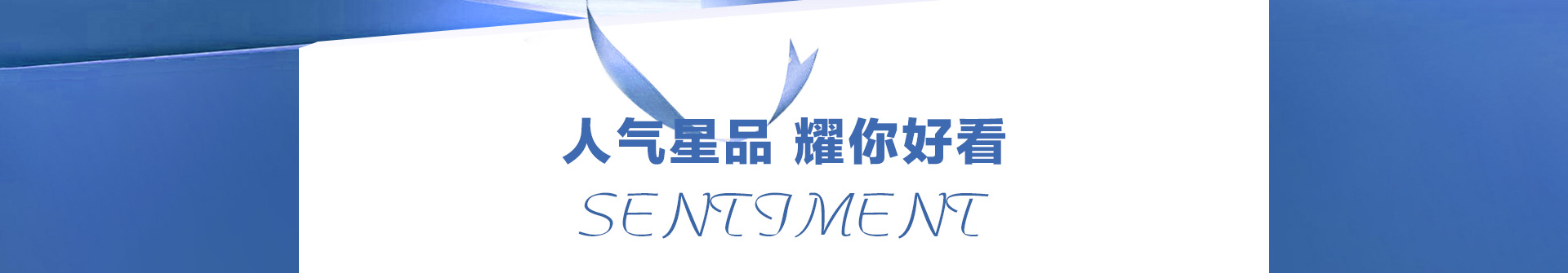 宝龄优丽雅单品排名